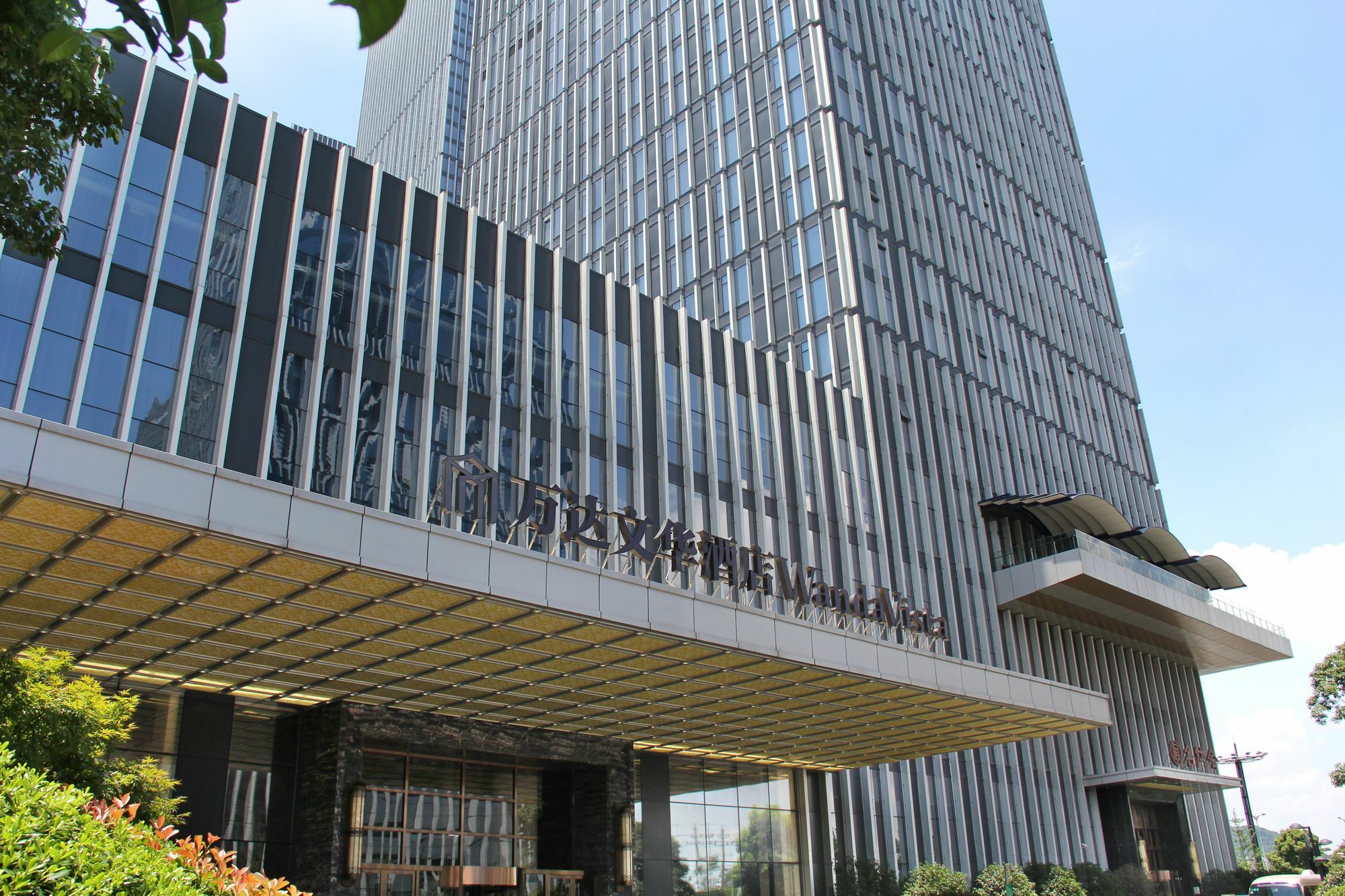 Wanda Vista Çangşa Dış mekan fotoğraf